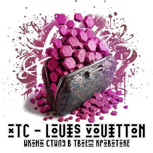 завантаження (30) Белый кристалл Альфа PvP