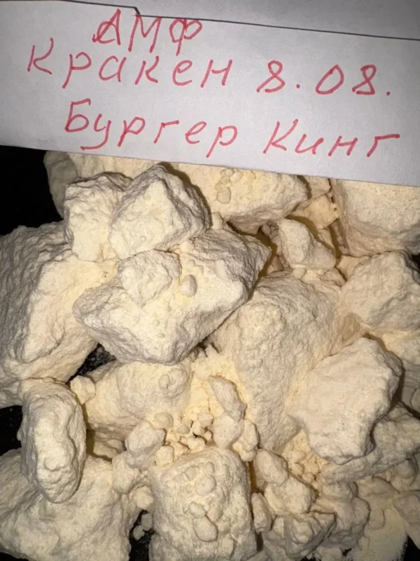 Амфетамин Premium