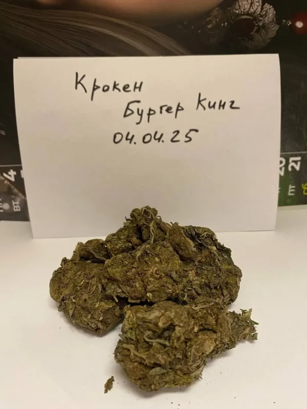 Марихуана  Критический Куш