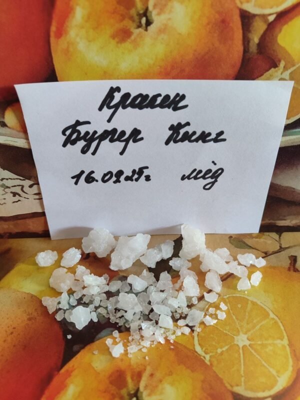 завантаження (43) Метадон