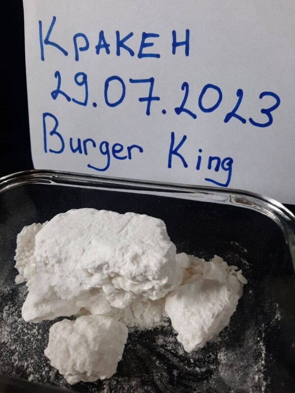 завантаження (46) Кокаин