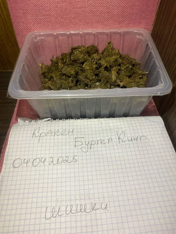 Шишки Amnezia Haze - 2 г.